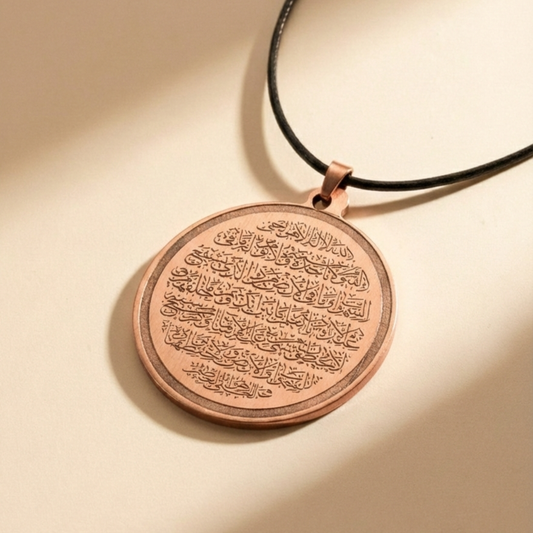 Ayetel Kürsi Kolyesi – Premium Bakır Koruma Serisi